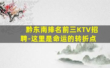 漳州酒吧招聘